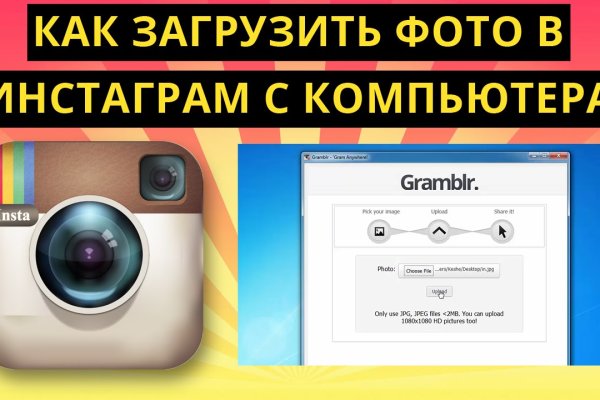Кракен актуальные