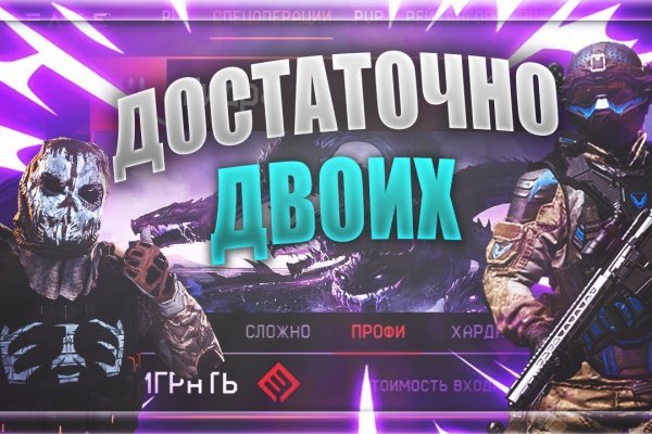 Кракен ориг ссылка