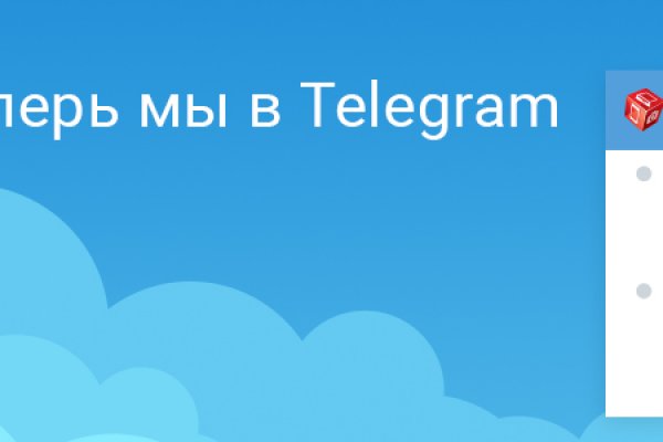Кракен как войти