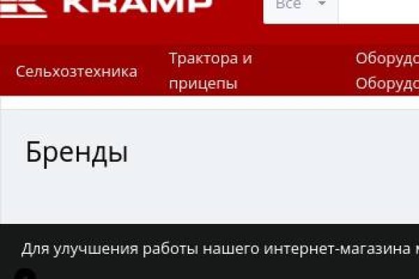 Кракен через тор браузер