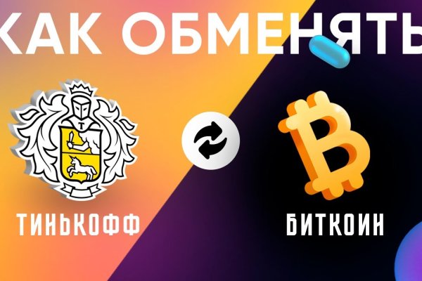 Список луковых tor сайтов