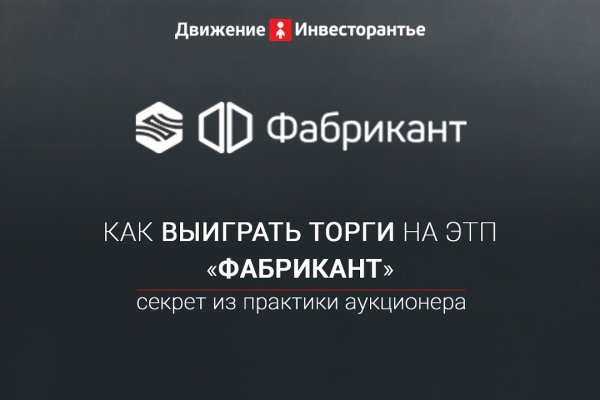 Как войти в кракен