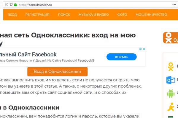 Что за приложение кракен