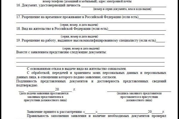 Кракен настоящий сайт