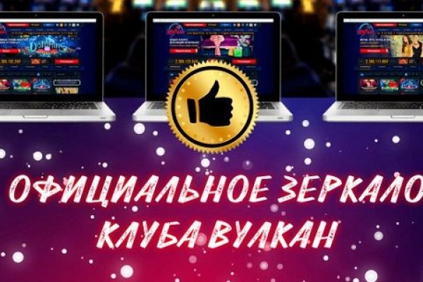Магазины наркотиков