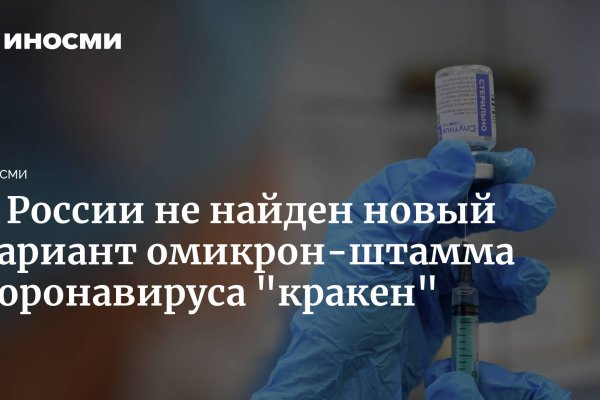 Ссылка кракен зеркало тор