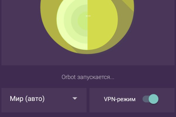 Кракен даркнет тор