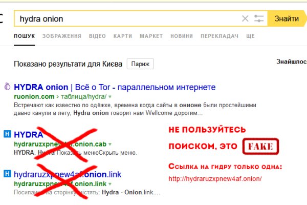Kraken tor onion зеркало