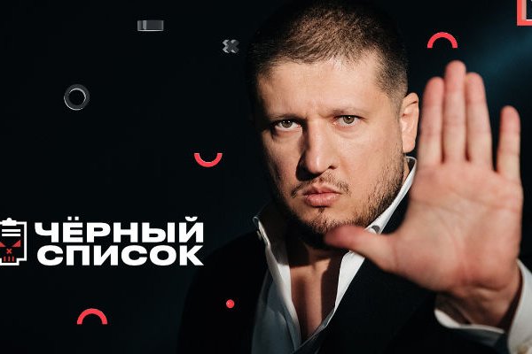 Кракен даркнет ссылка на сайт