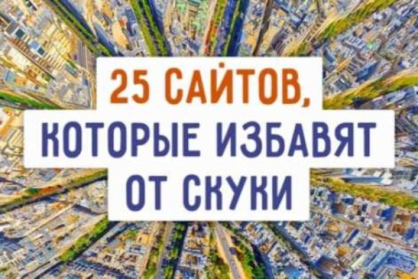 Кракен зеркало сегодня