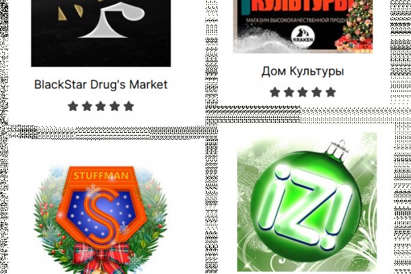 Кракен даркнет рекламы