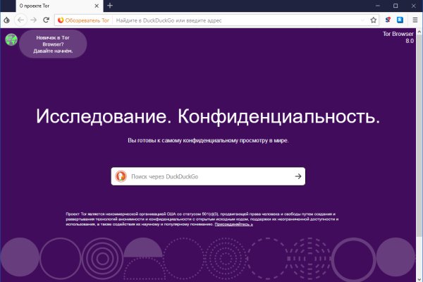 Кракен даркнет тор