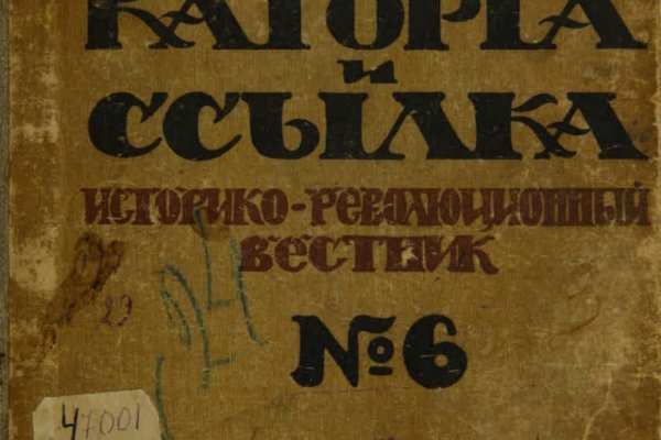 Картинка кракен маркетплейс