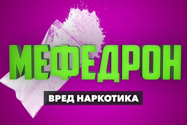 Что продает кракен
