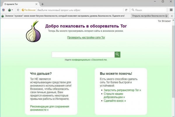 Kraken рабочая ссылка onion