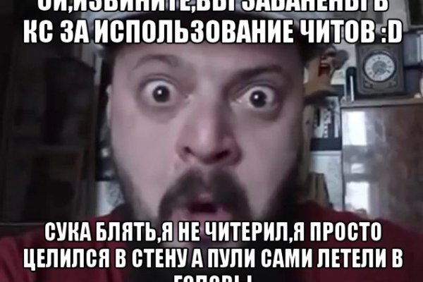Кракен вход на сайт