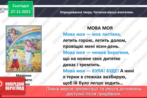 Кракен вход krakens13 at