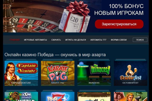 Как выйти на кракен