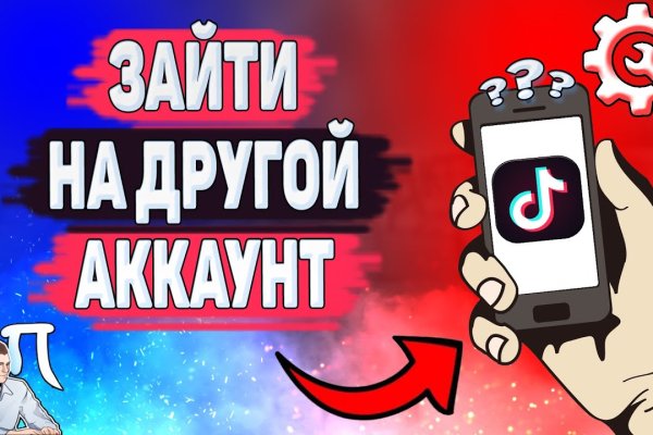 Кракен впн