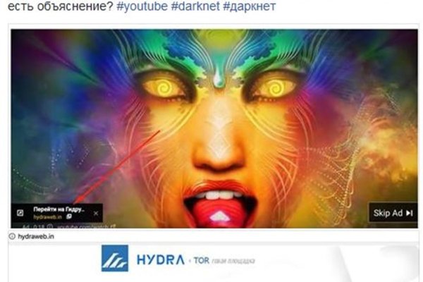 Кракен наркоторговля