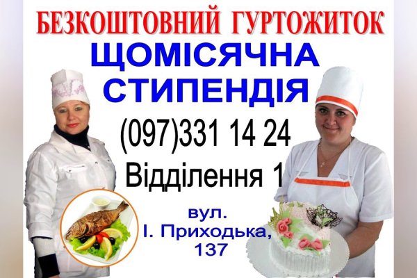 Кракен тор это