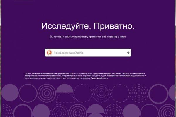 Мега зеркала тор онион мориарти кракен