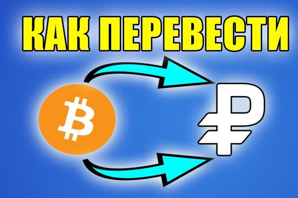 Работающий сайт кракен