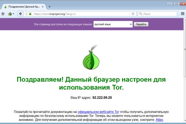 Кракен даркен