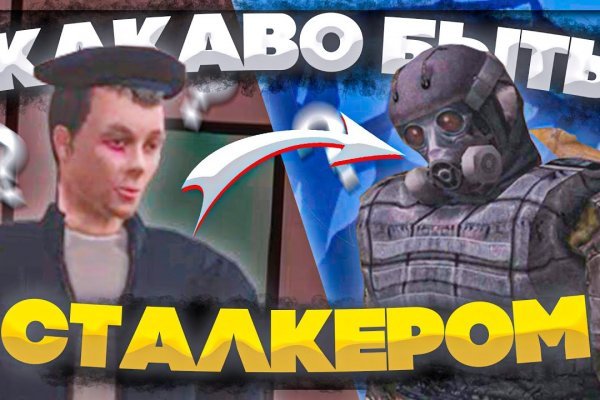 Кракен через тор
