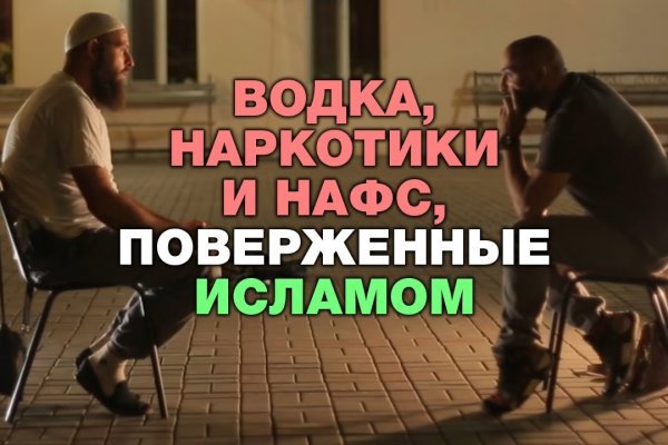 Kraken ссылка tor официальный сайт