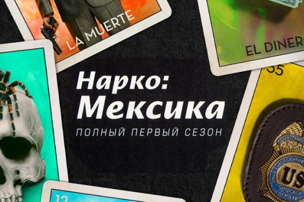 Кракен торговая площадка даркнет