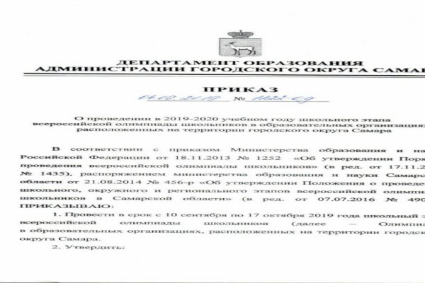 Clear ссылка на кракен