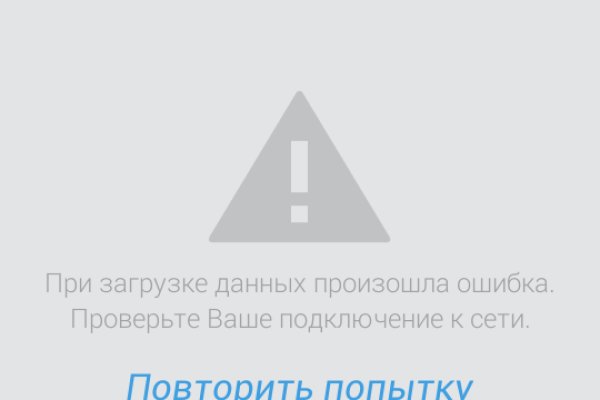 Кракен рабочая ссылка