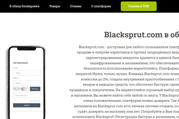 Ссылка кракен через тор