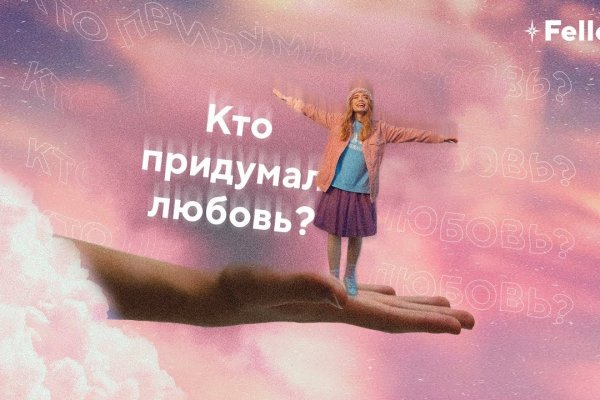 Войти на кракен