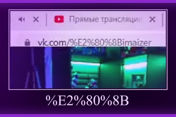 Кракен бошки