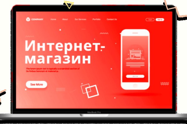 Где найти ссылку на кракен