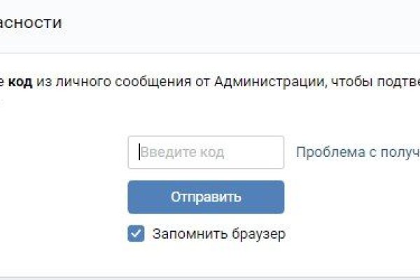 Кракен тор что это