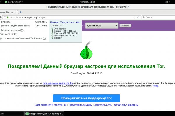 Кракен ссылка bazaonion com