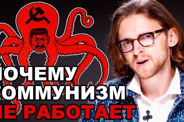 Craken что это