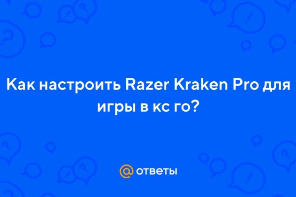 Вход в кракен даркнет