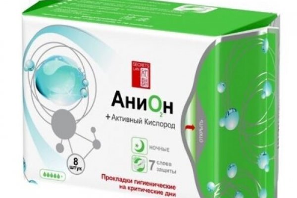Новый адрес кракен