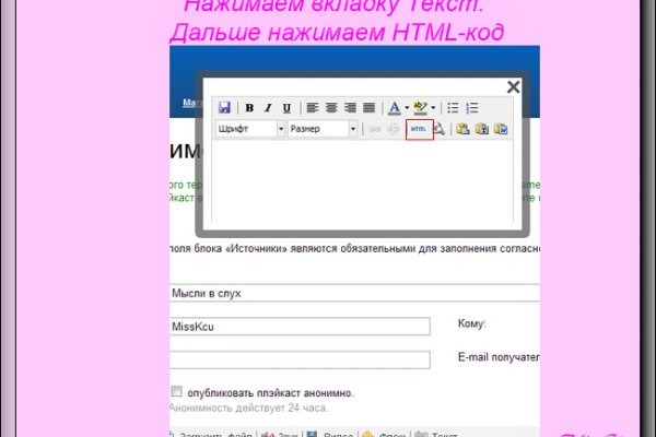 Что такое кракен магазин