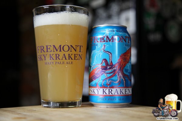 Kraken 25 at