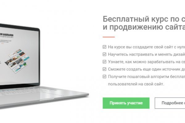 Гидра сайт в тор браузере ссылка