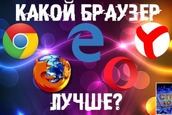 Зайти на кракен без тора