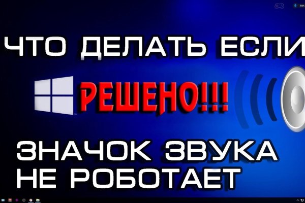 Кракен даркнет зеркало пв
