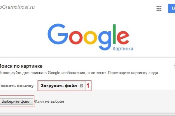 Кракен открылся