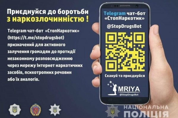 Почему кракен перестал работать